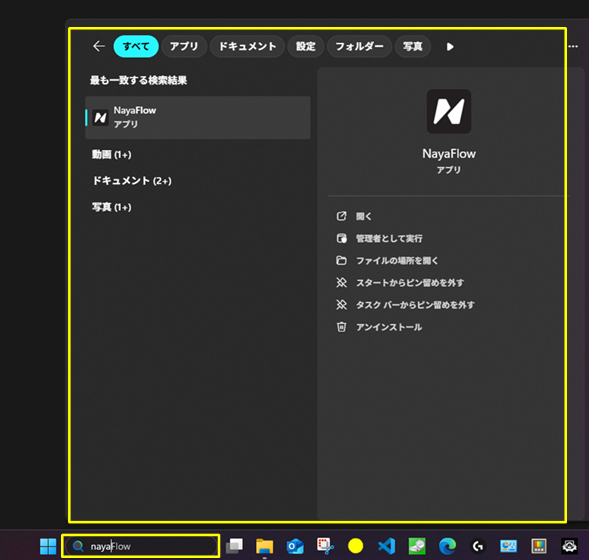 Windows 11