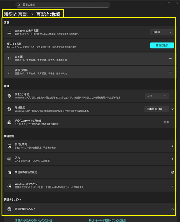 Windows 11