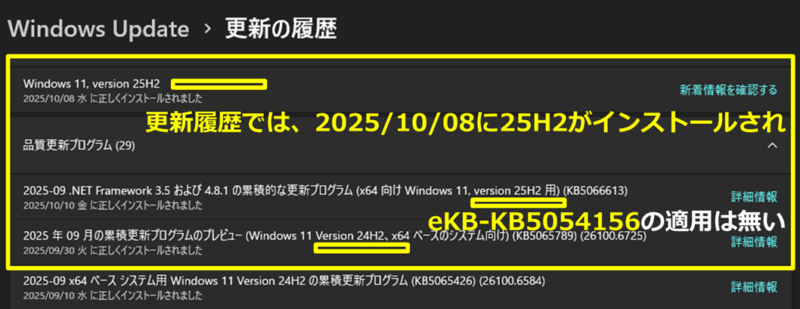 Windows 11