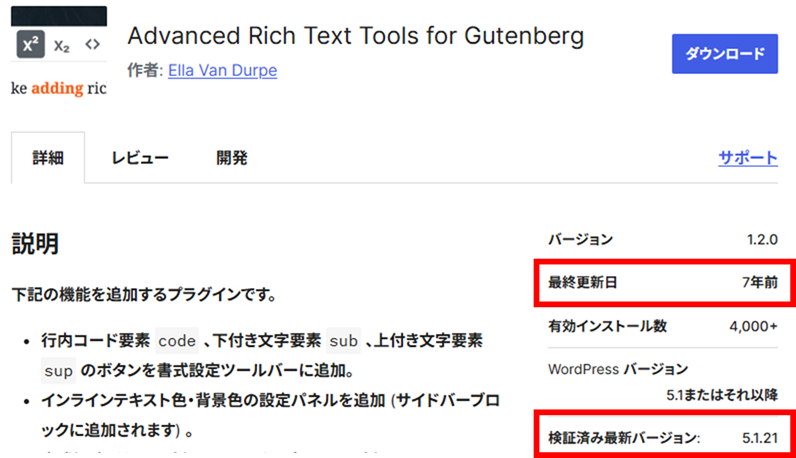 Advanced Rich Text Tools for Gutenberg