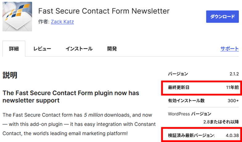 Fast Secure Contact Form