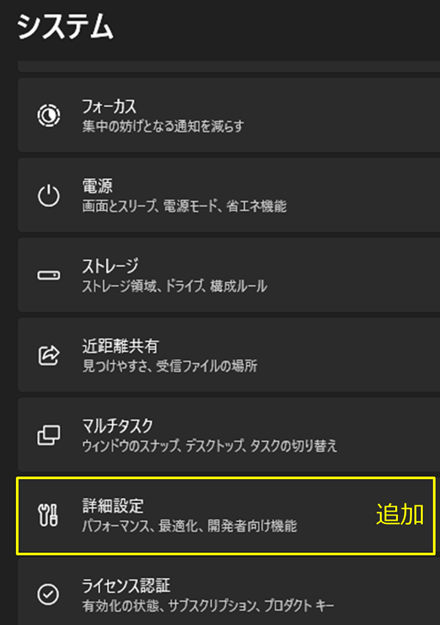 Windows 11