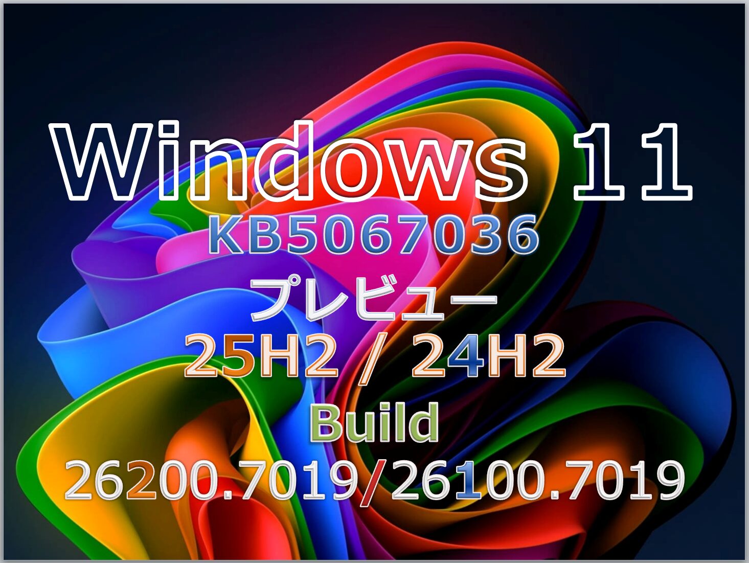 Windows 11
