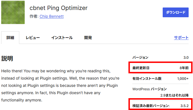 cbnet Ping Optimizer