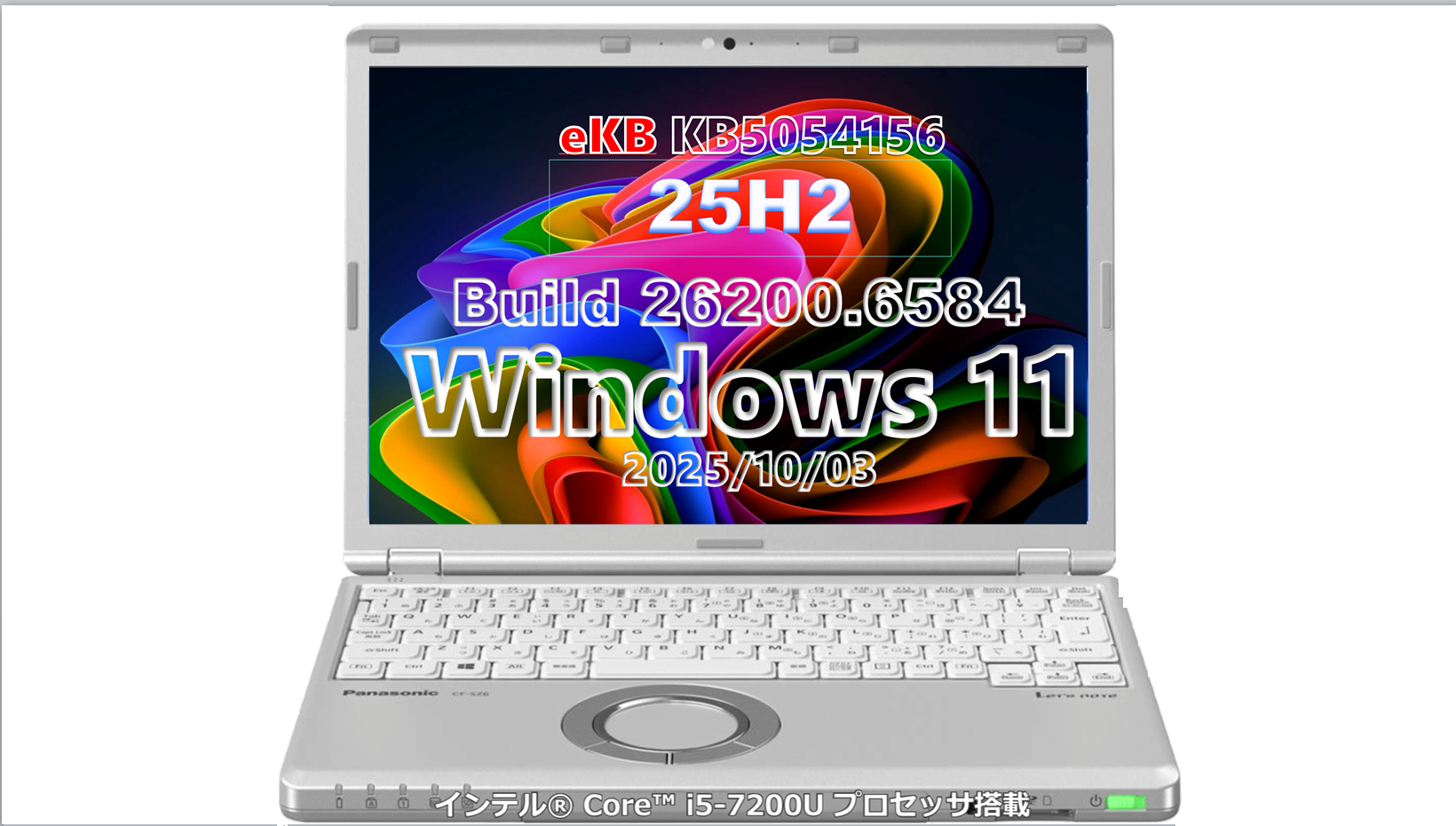 一足先に、25H2 Let's note sz6 Core i5-7200U Windows 11 #25H2