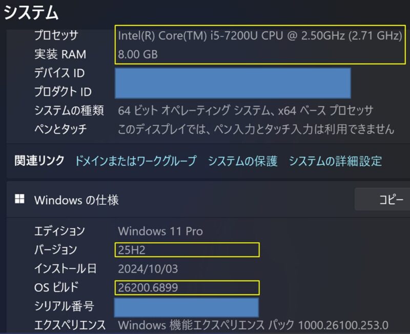 Windows 11