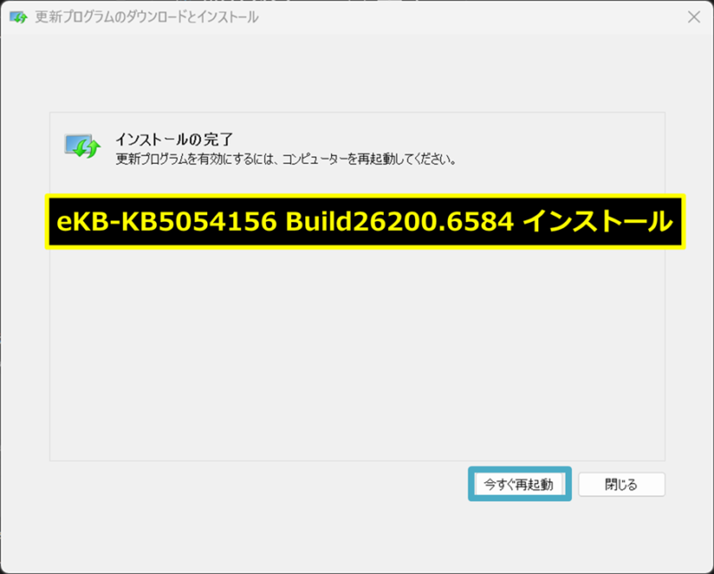Windows 11