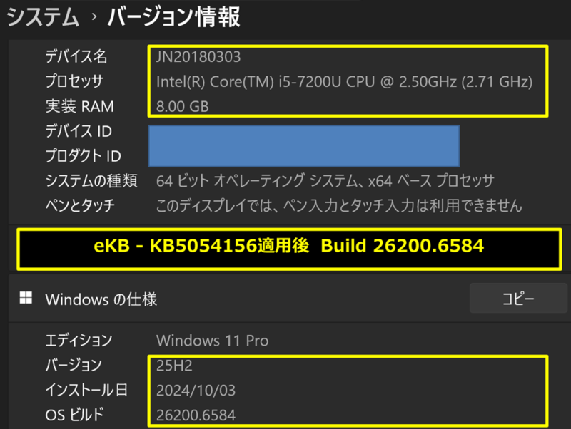 Windows 11