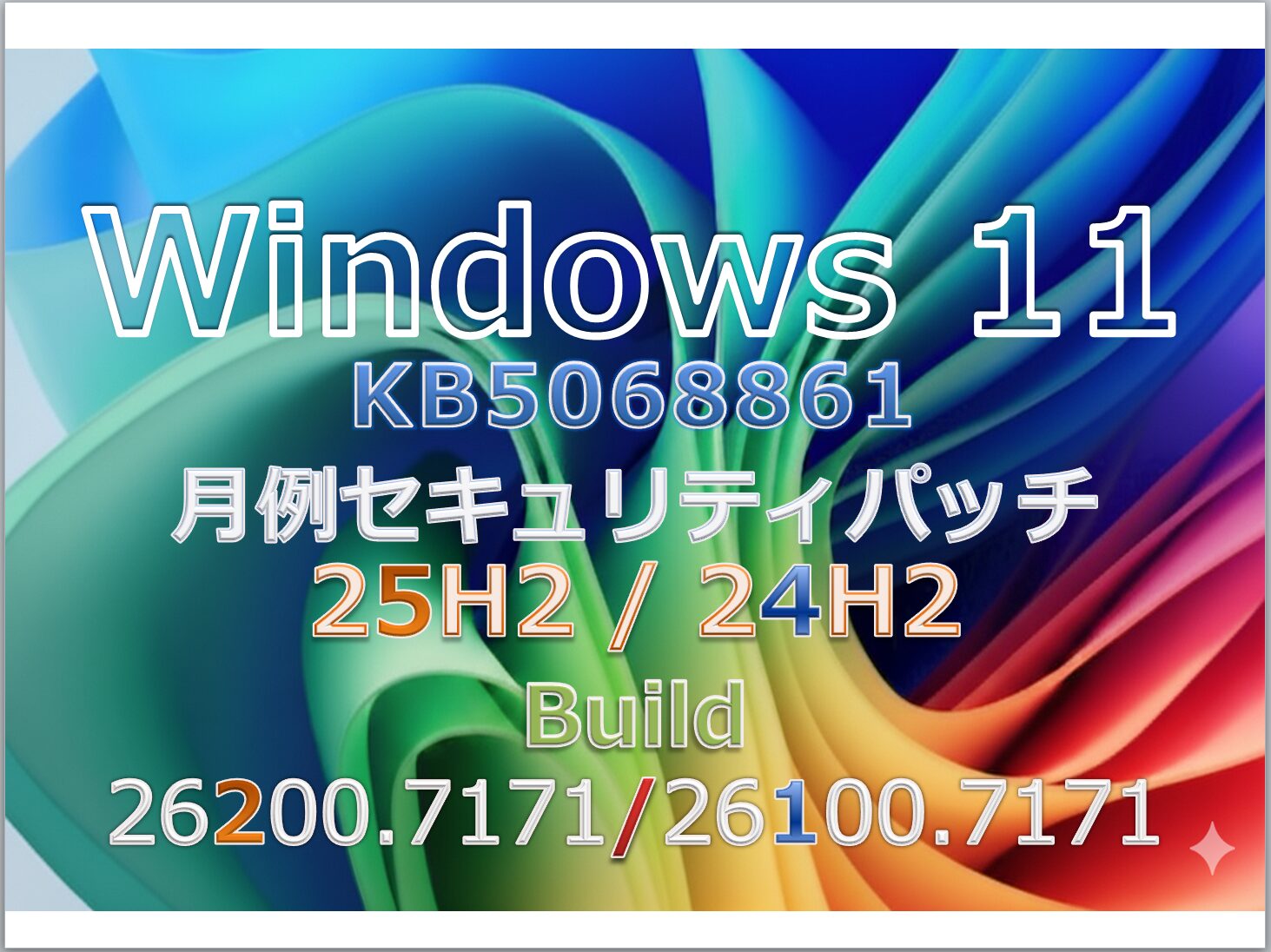 Windows 11