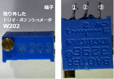 ポテンショメータ