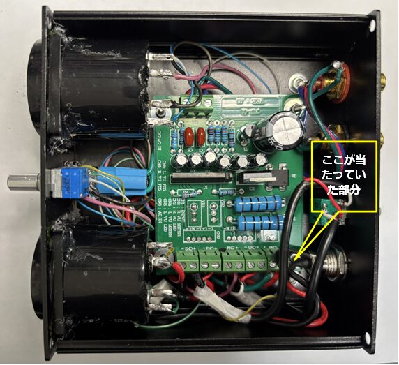 背面パネルの固定問題
