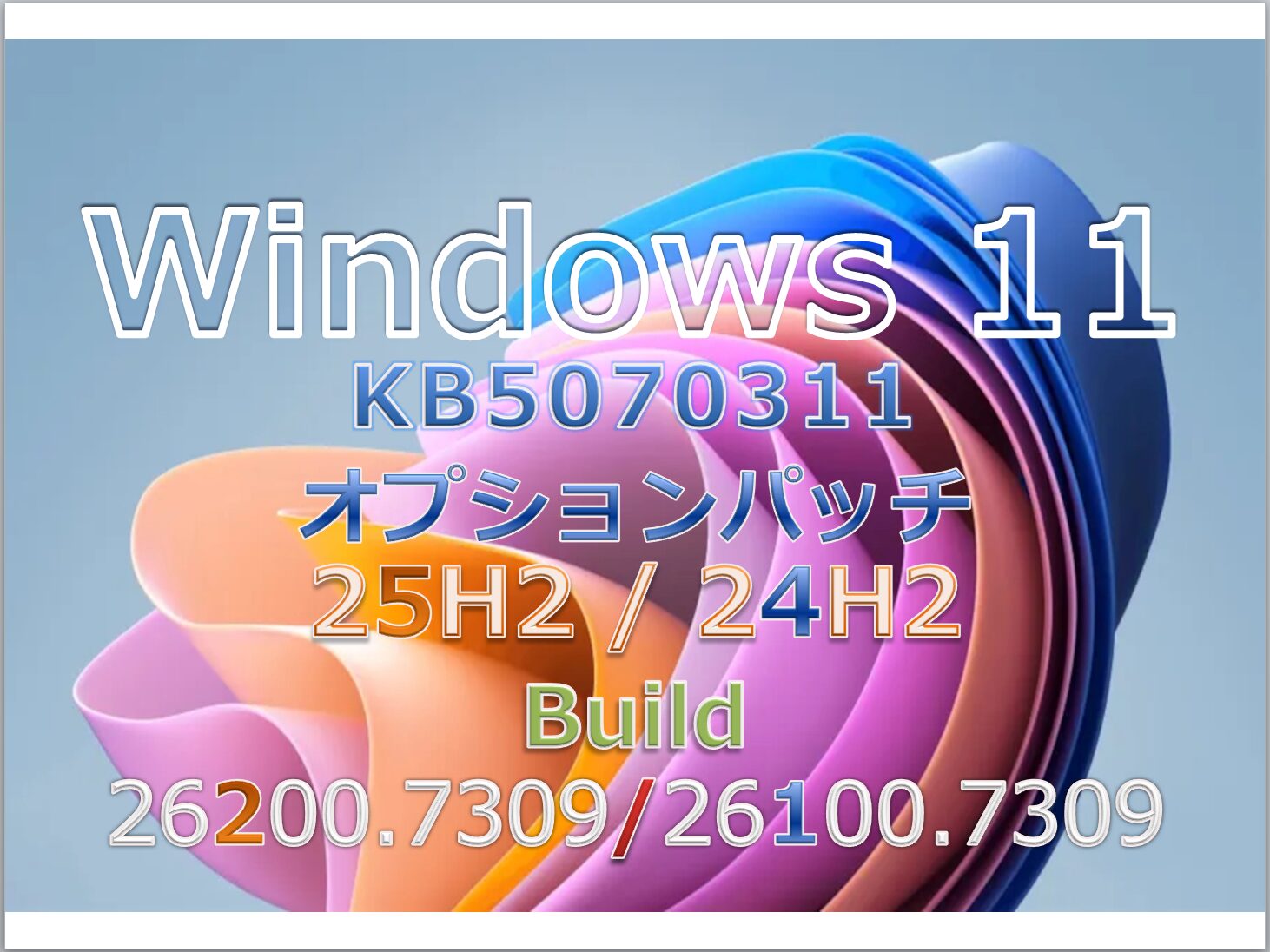 Windows 11