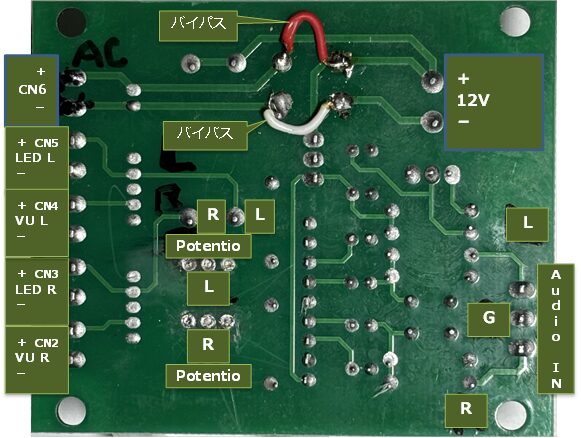 ブリッジダイオードのバイパス