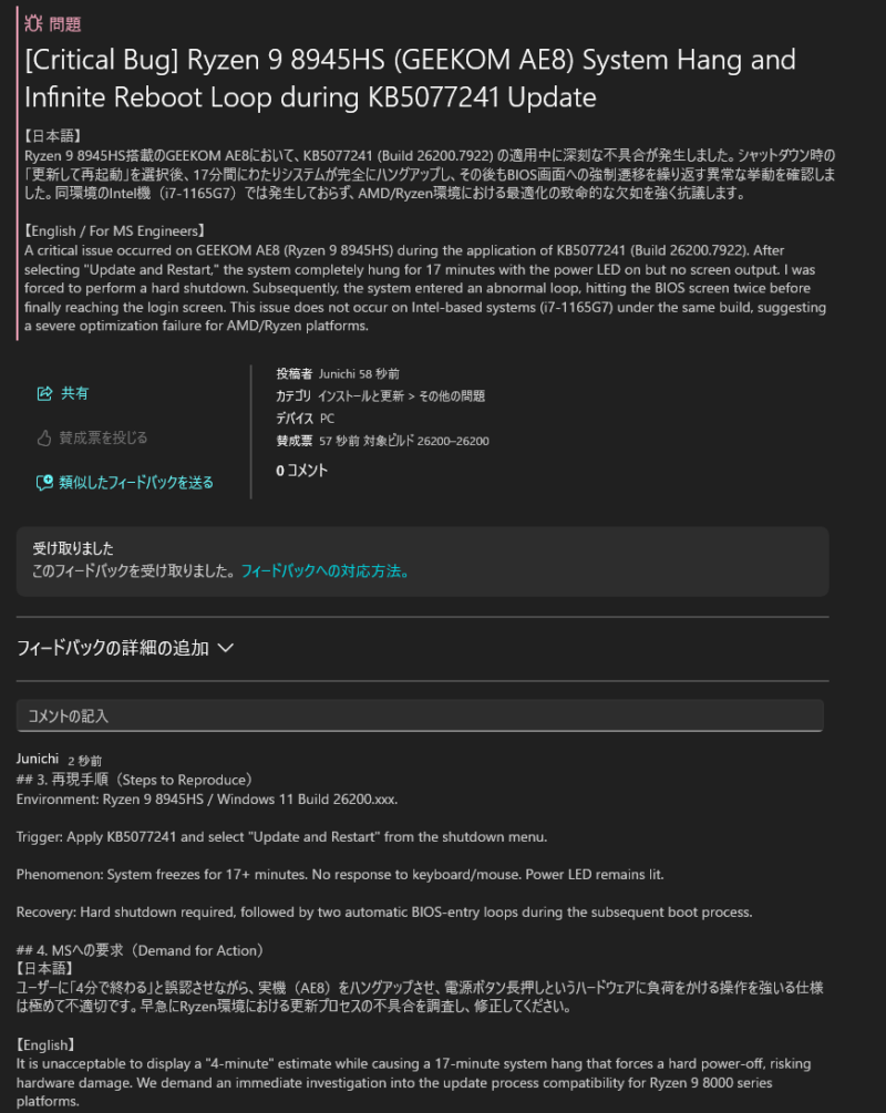 Feedback-Hub-2026-02-25 232845