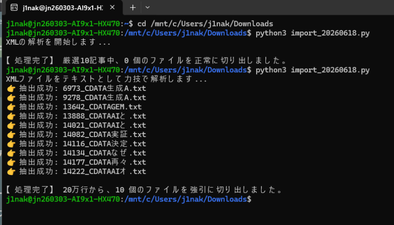 import