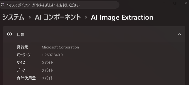 AI Image Extraction