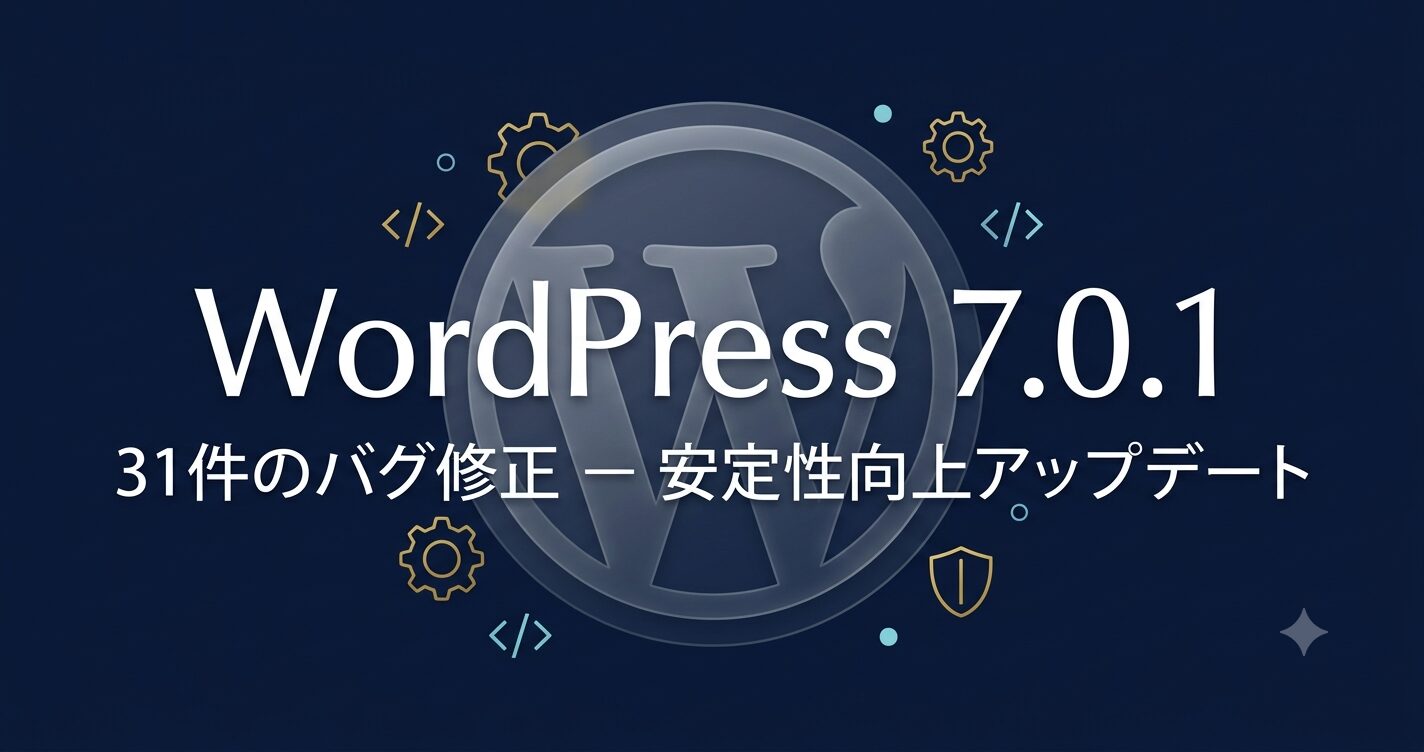 WordPress 7.0.1