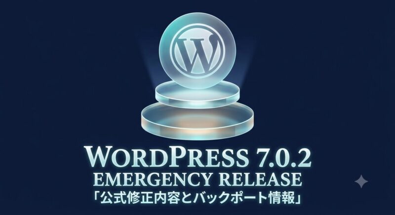 WordPress 7.0.2