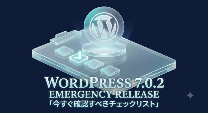 WordPress 7.0.2