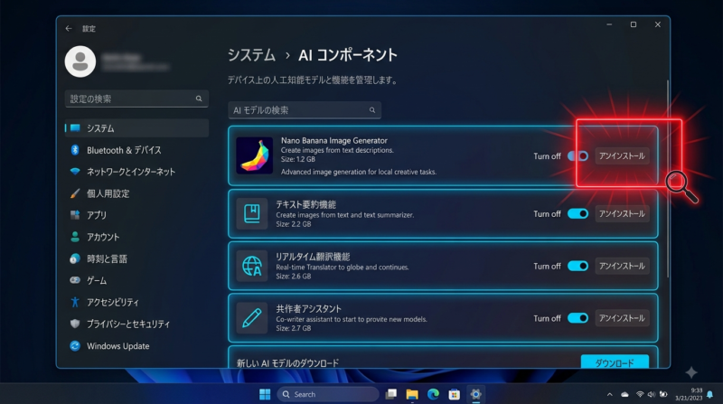 KB5121003（Build 26200.9168）