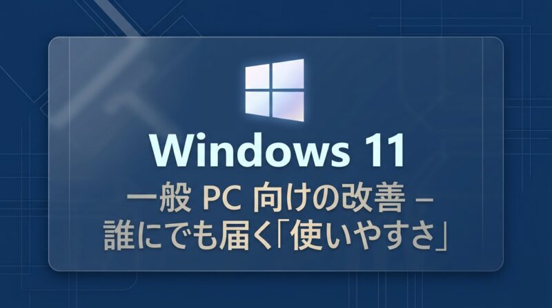 Windows11-KB5120998