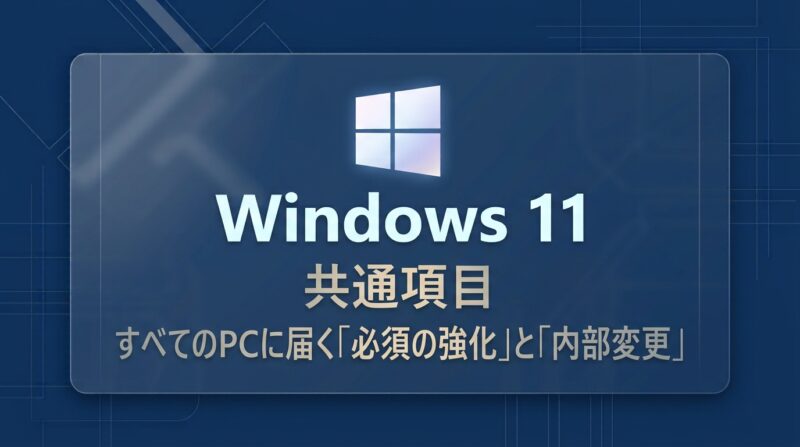 Windows11-KB5120998