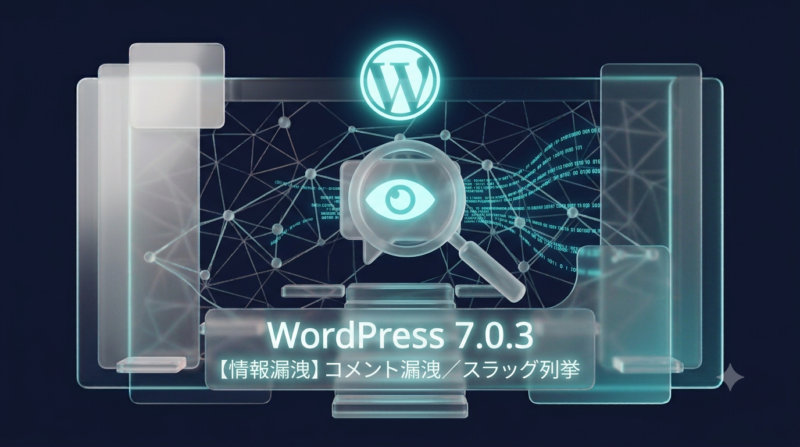 WordPress 7.0.3