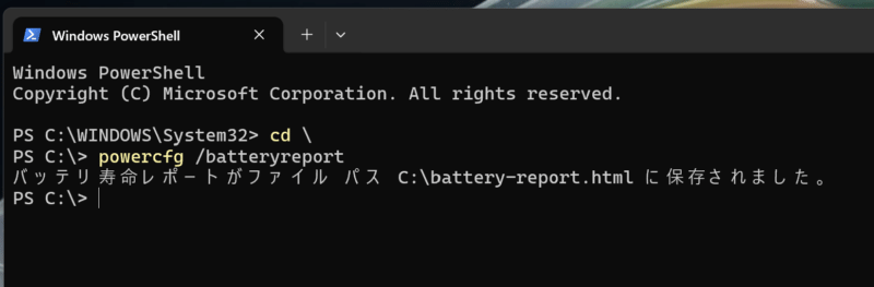PowerShell