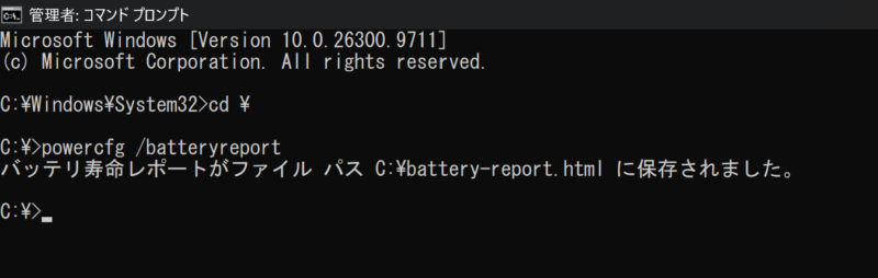 cmd